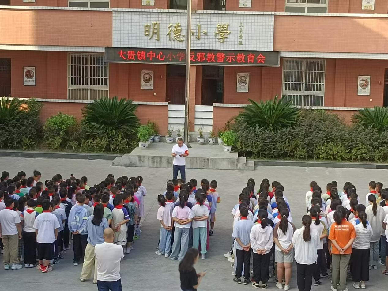升旗仪式上值周领导对全校师生进行反邪教警示教育
