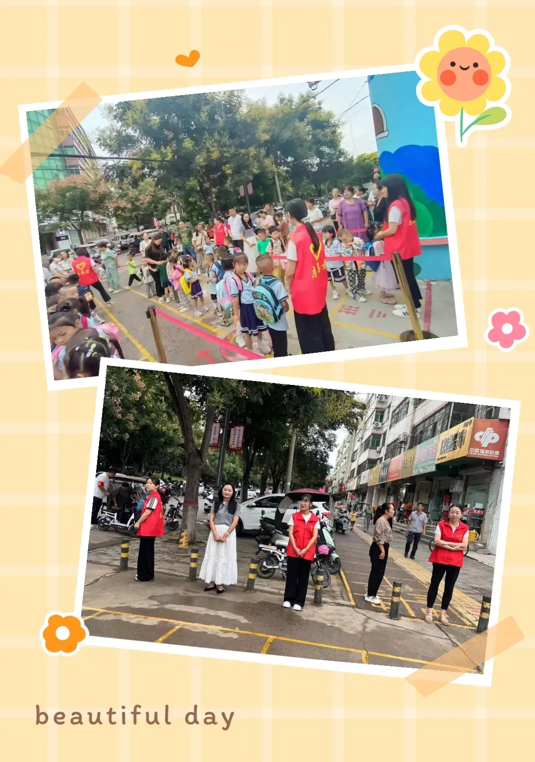 簡篇-“暖心護學(xué)崗 濃濃守護情”——永壽縣第二幼兒園“護學(xué)崗”志愿服務(wù)活動