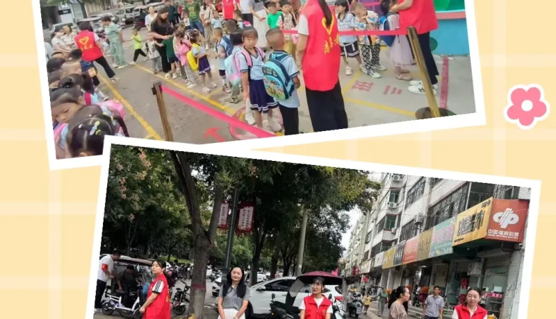 簡(jiǎn)篇-“暖心護(hù)學(xué)崗 濃濃守護(hù)情”——永壽縣第二幼兒園“護(hù)學(xué)崗”志愿服務(wù)活動(dòng)