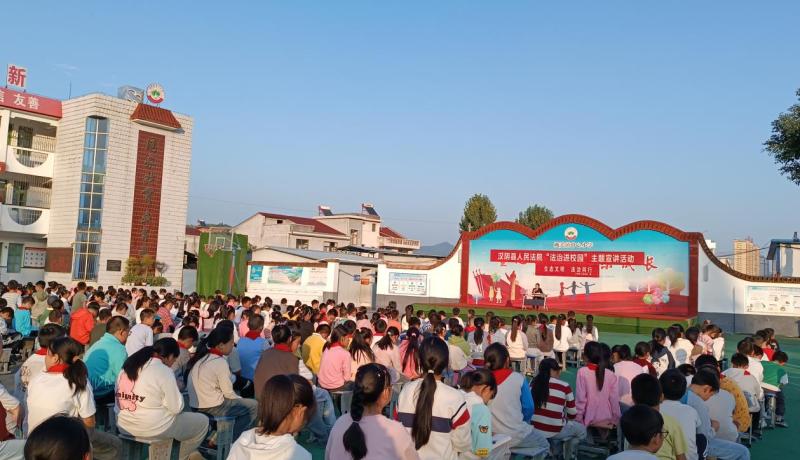 漢陰法院：送法進(jìn)校園 學(xué)法促成長圖1