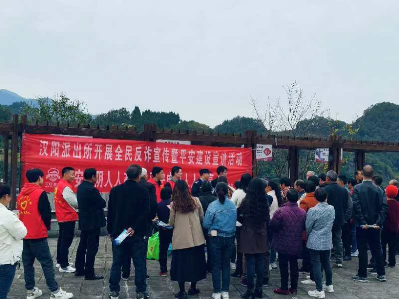 平安建设齐参与 普法宣传暖民心图1