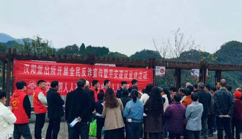 平安建設(shè)齊參與 普法宣傳暖民心圖1