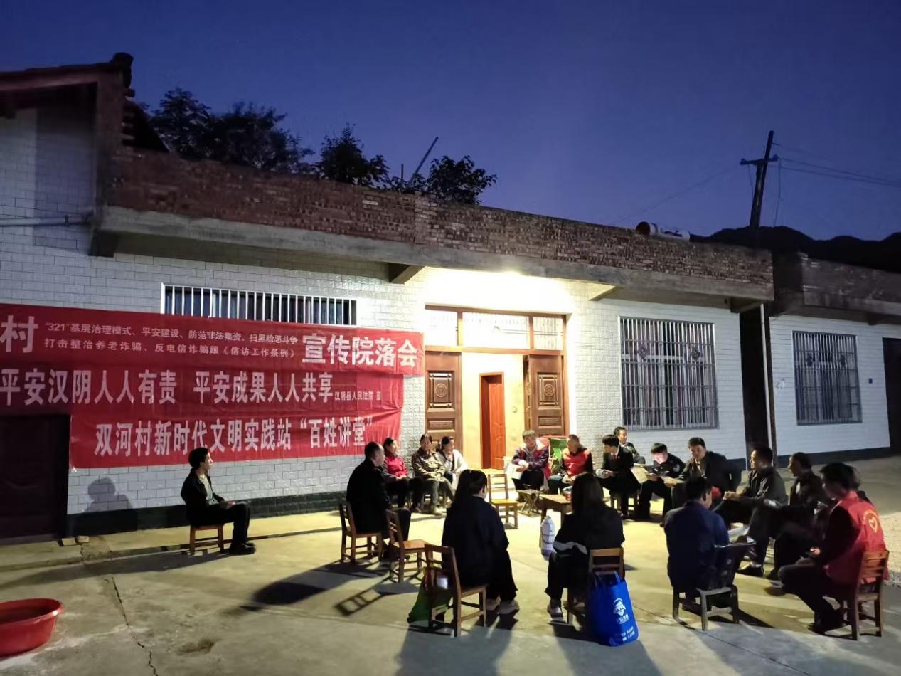 平安建设进乡村 法治宣讲入民心图2