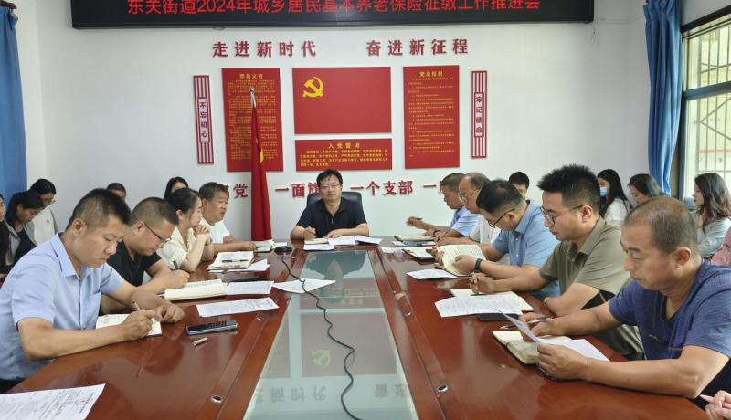 微信圖片_20241007210259
