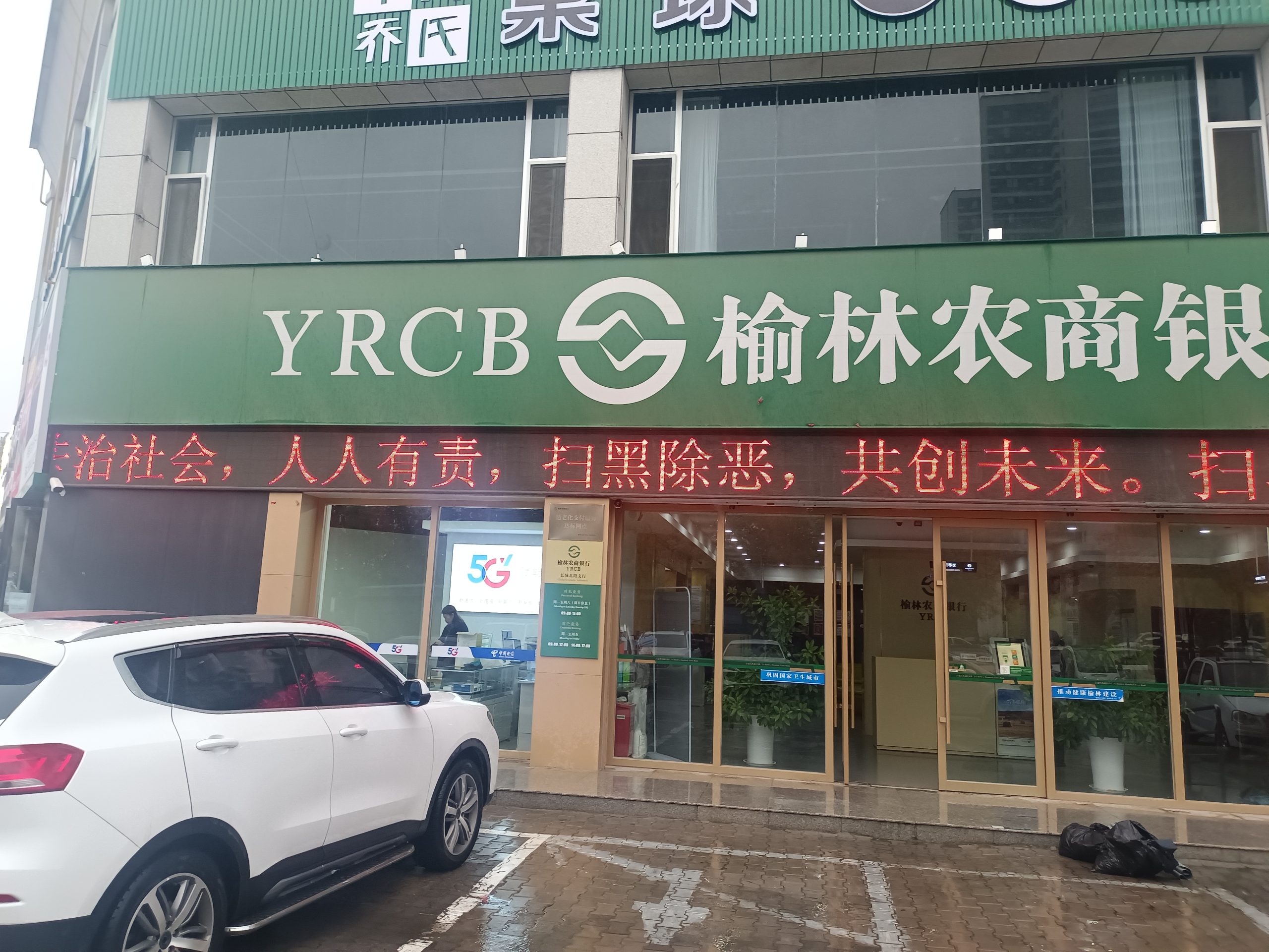 微信图片_20241017090602