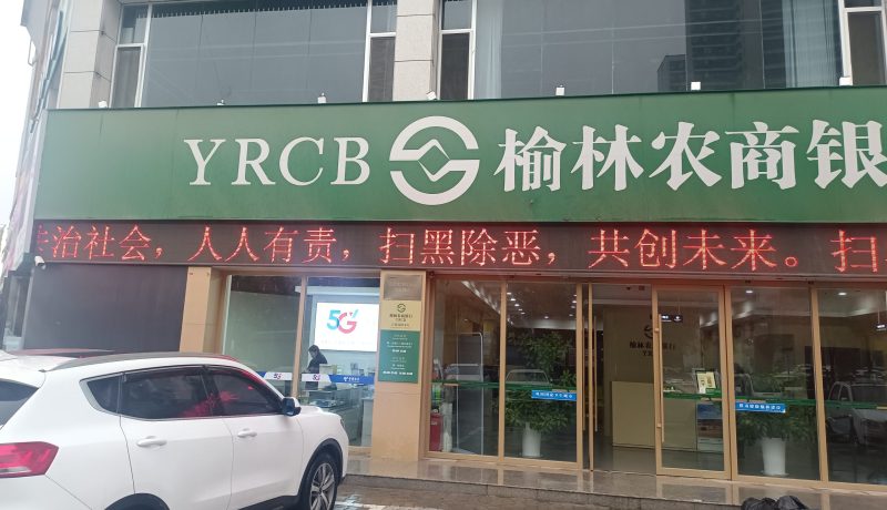 微信圖片_20241017090602