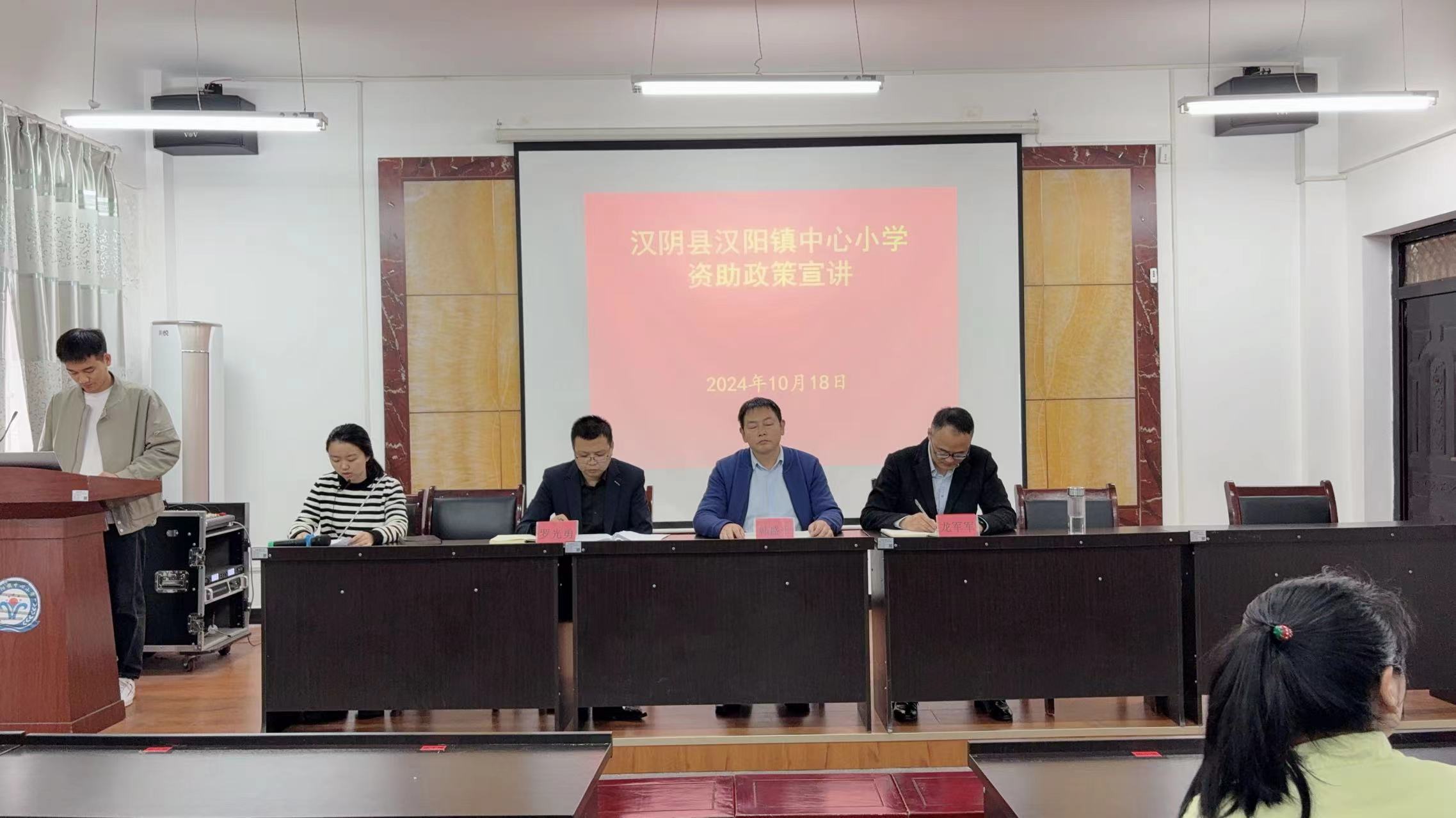 微信图片_20241018135007
