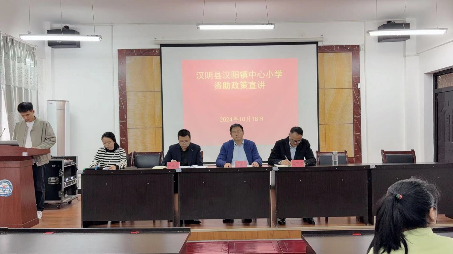 微信圖片_20241018135007
