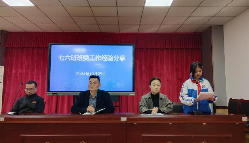 微信圖片_20241029160456