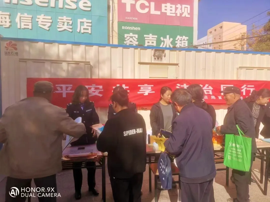 法治同行.jpg
