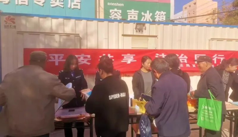 法治同行.jpg