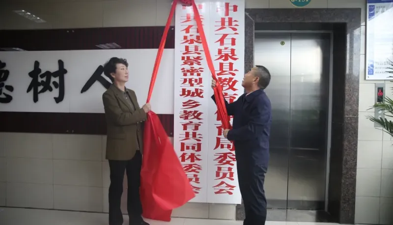 揭牌.jpg