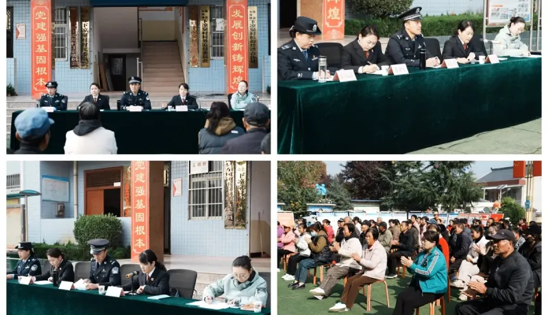 簡篇-隴縣東風鎮(zhèn): 積極開展政法單位“向人民報告”暨東風鎮(zhèn)平安建設(shè)滿意度大提升活動