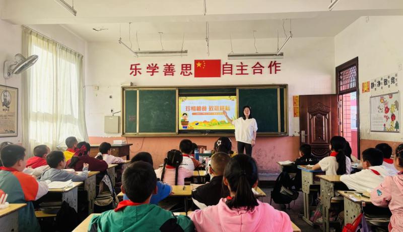 主題班會(huì)
