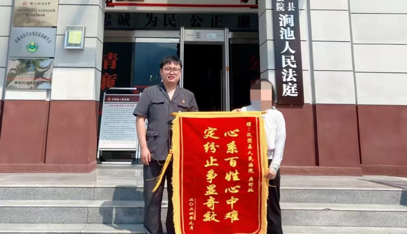 好意搭乘出事故 法官巧判止紛爭(zhēng)圖片