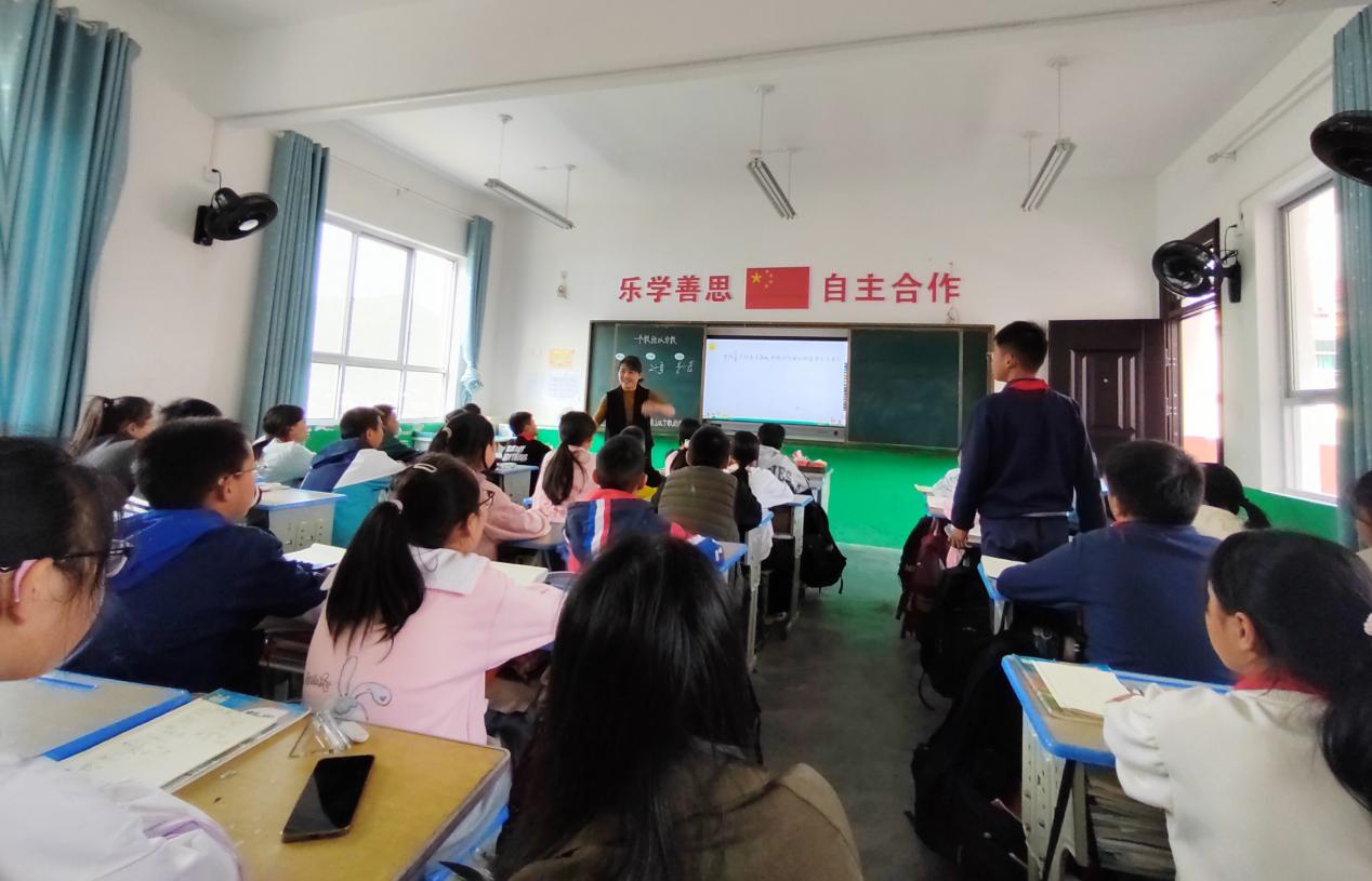 1省级教学能手上示范课