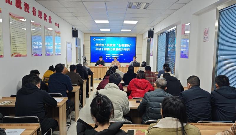 微信圖片_20241119171732