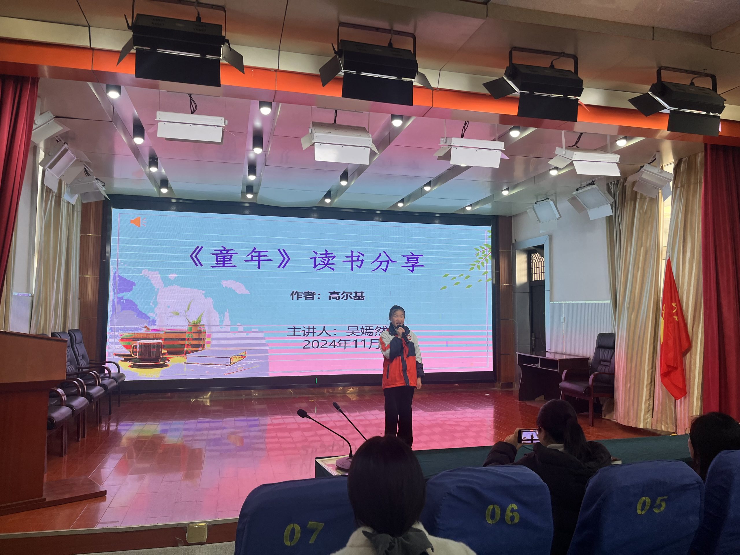 微信图片_20241129082732