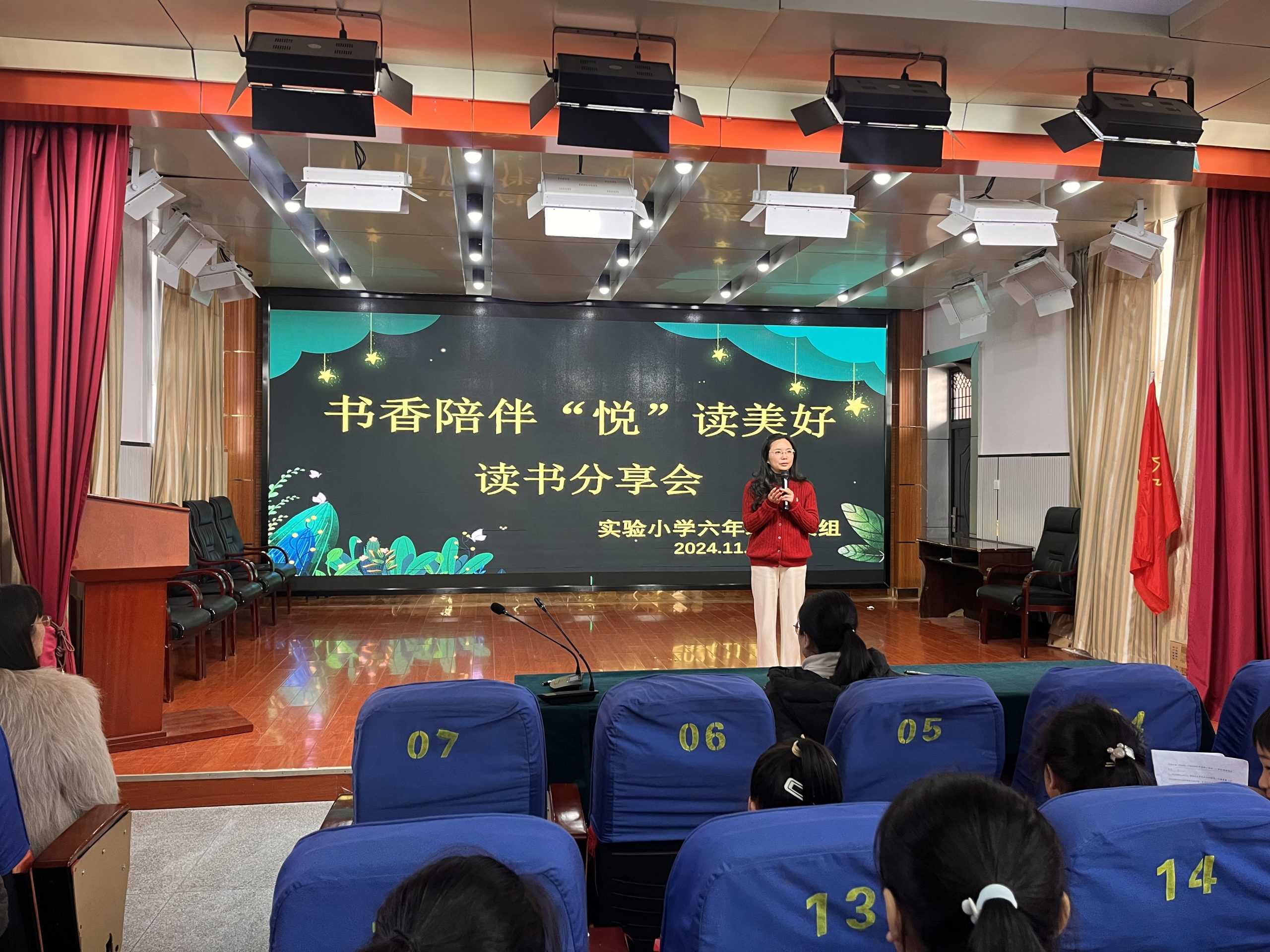 微信图片_20241129082746