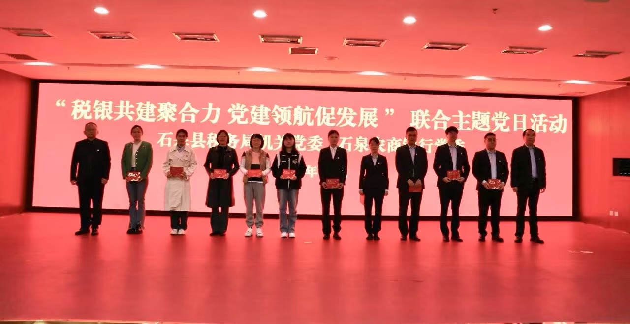 政治生日合影