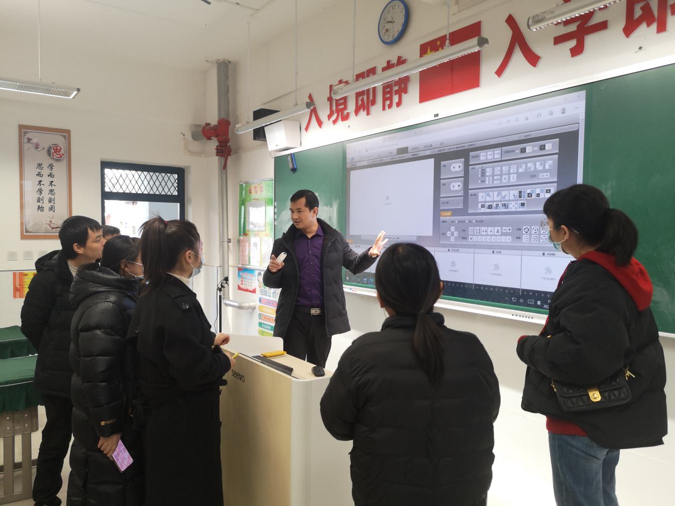 “三个课堂”应用现场培训