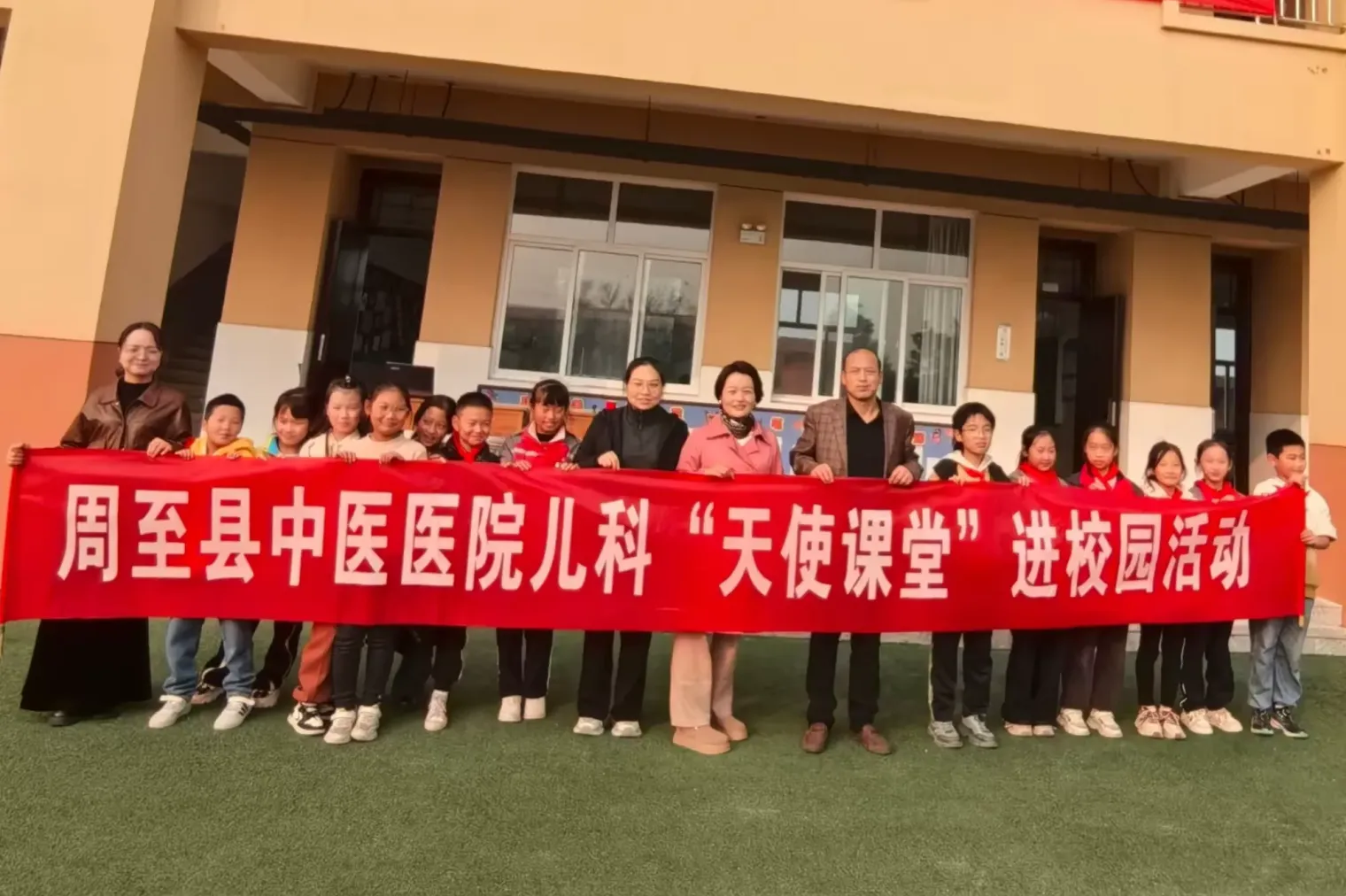 簡篇-科學(xué)預(yù)防 健康同行——周至縣中醫(yī)醫(yī)院兒科天使課堂第三站走進(jìn)縣第四小學(xué)