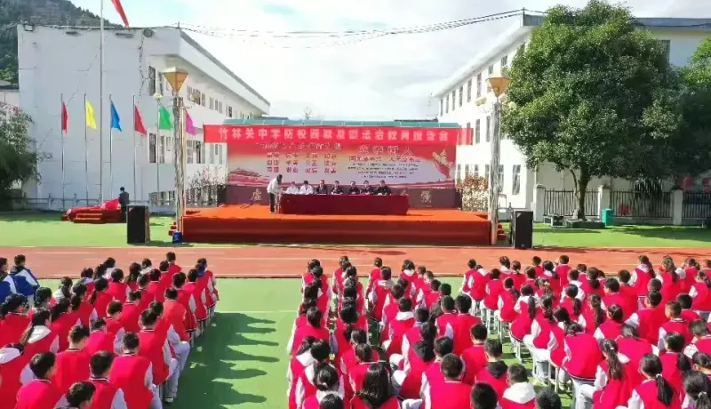 簡篇-關(guān)注校園安全，共筑和諧校園——竹林關(guān)鎮(zhèn)初級中學成功召開校園安全報告會