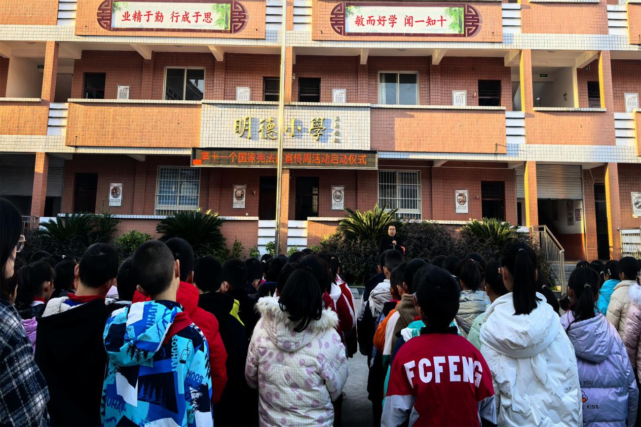 1宪法宣传周启动仪式