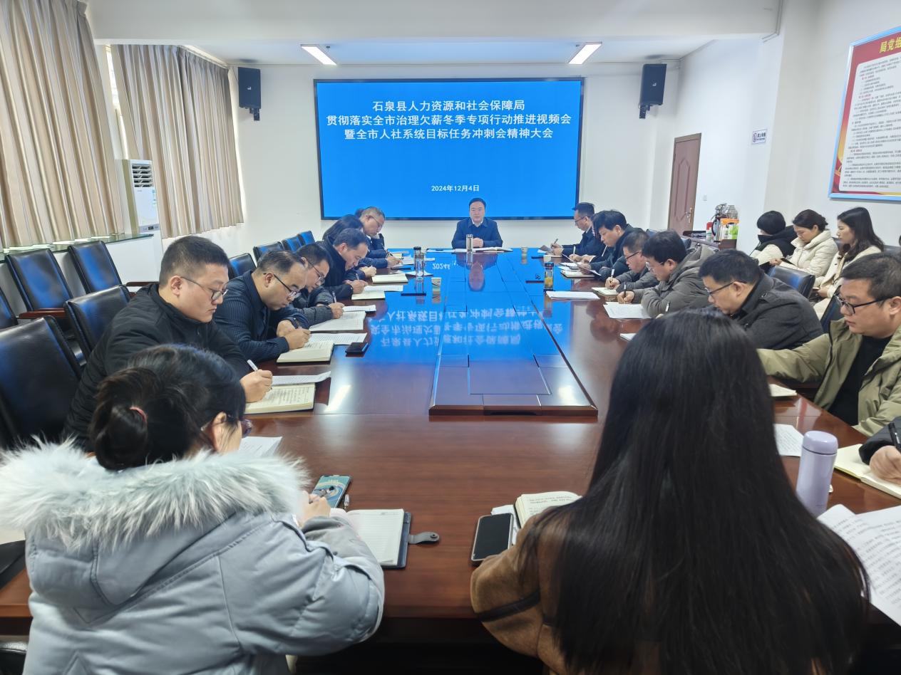 微信图片_20241204141312