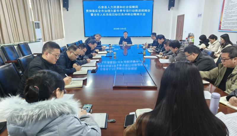 微信圖片_20241204141312