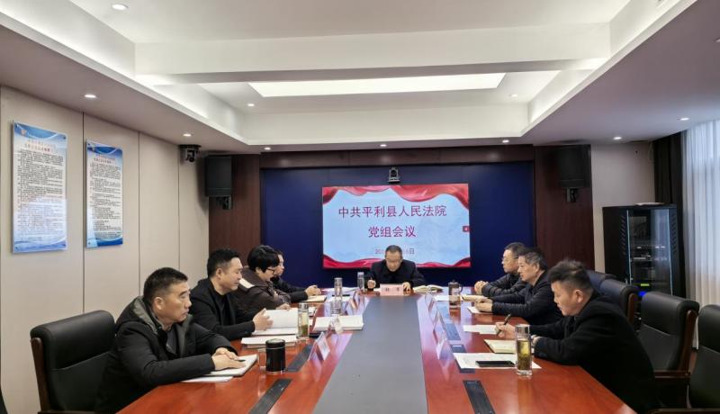 微信圖片_20241206150202