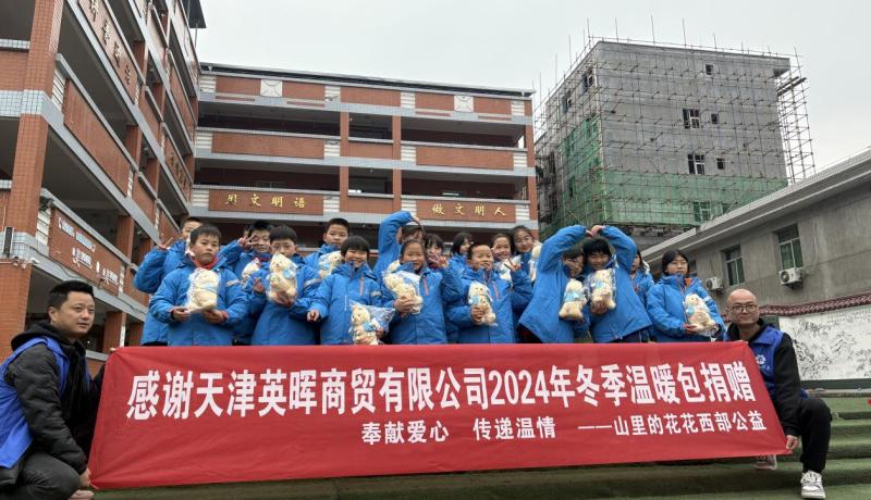 微信圖片_20241220093456