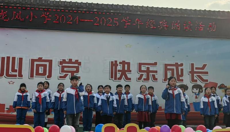 微信圖片_20241230082007