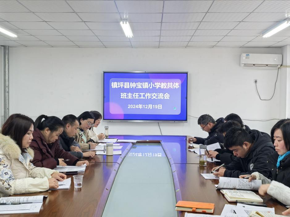 QQ图片20241223095425
