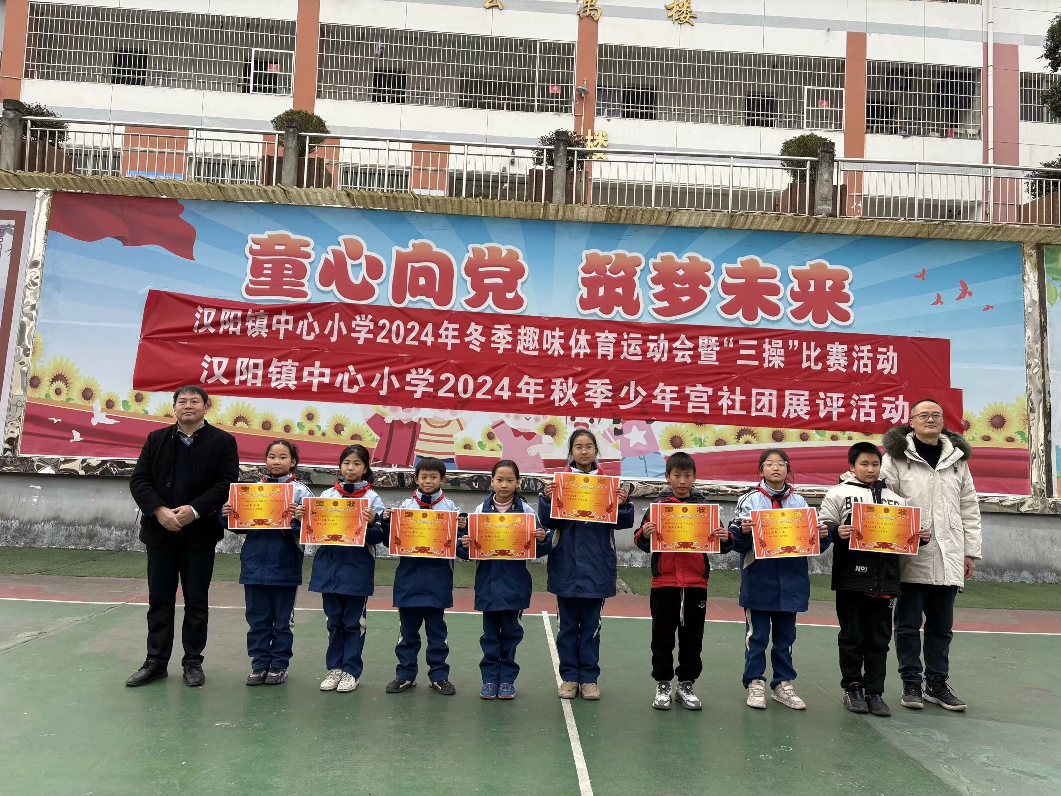QQ图片20241226165008