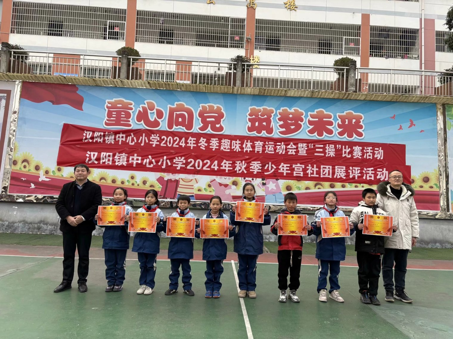 QQ图片20241226165008