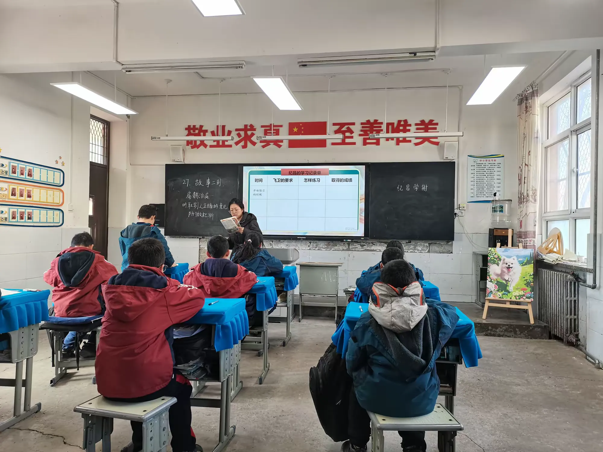 简篇-借教研之风    开教学繁花 ——马家砭镇中心学校语文组教研活动