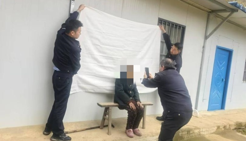楊家河派出所