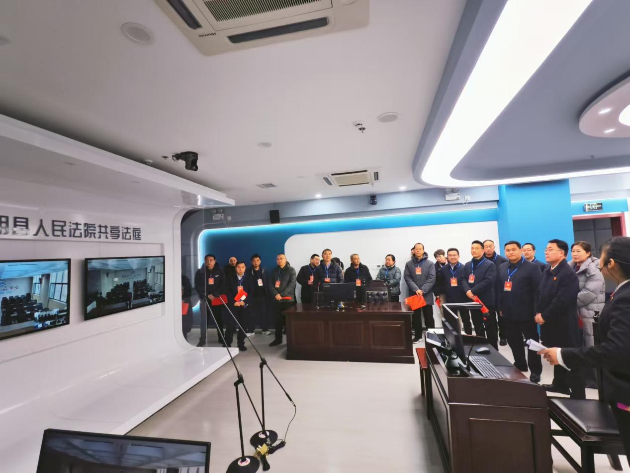参观共享法庭
