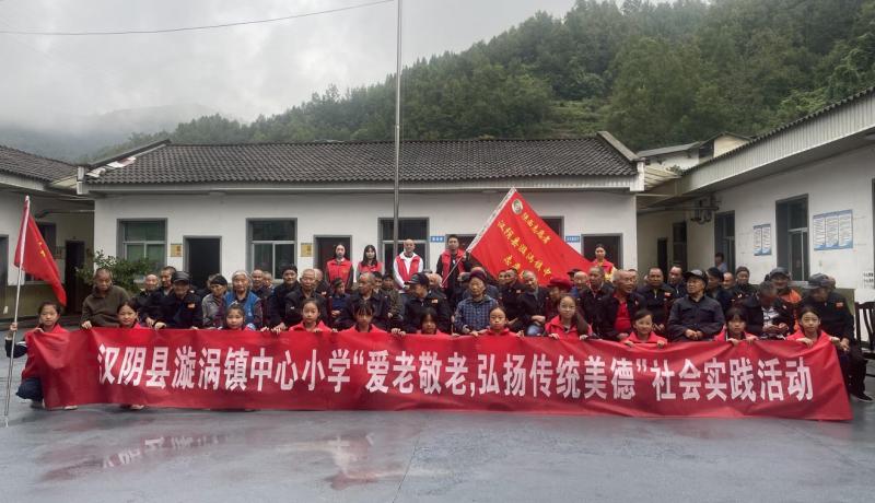 漩渦鎮(zhèn)中心小學(xué)黨支部“敬老孝老，弘揚傳統(tǒng)美德”主題黨日活動