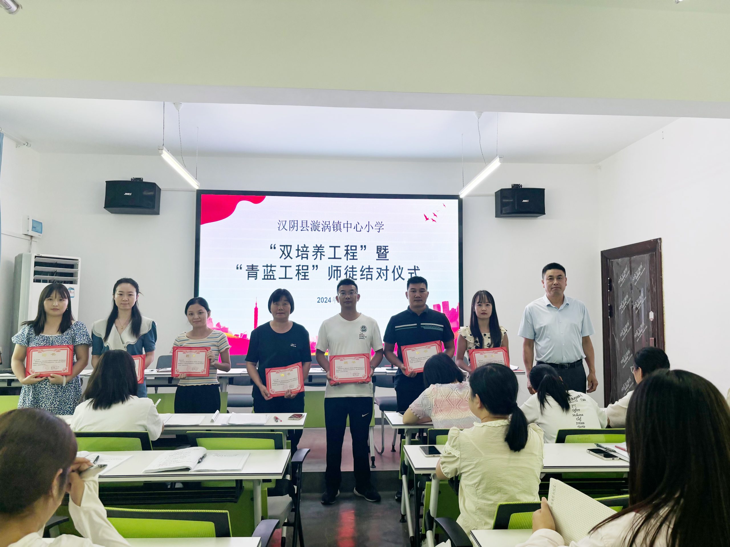 漩涡镇中心小学党支部“双培养”暨“青蓝工程”启动仪式