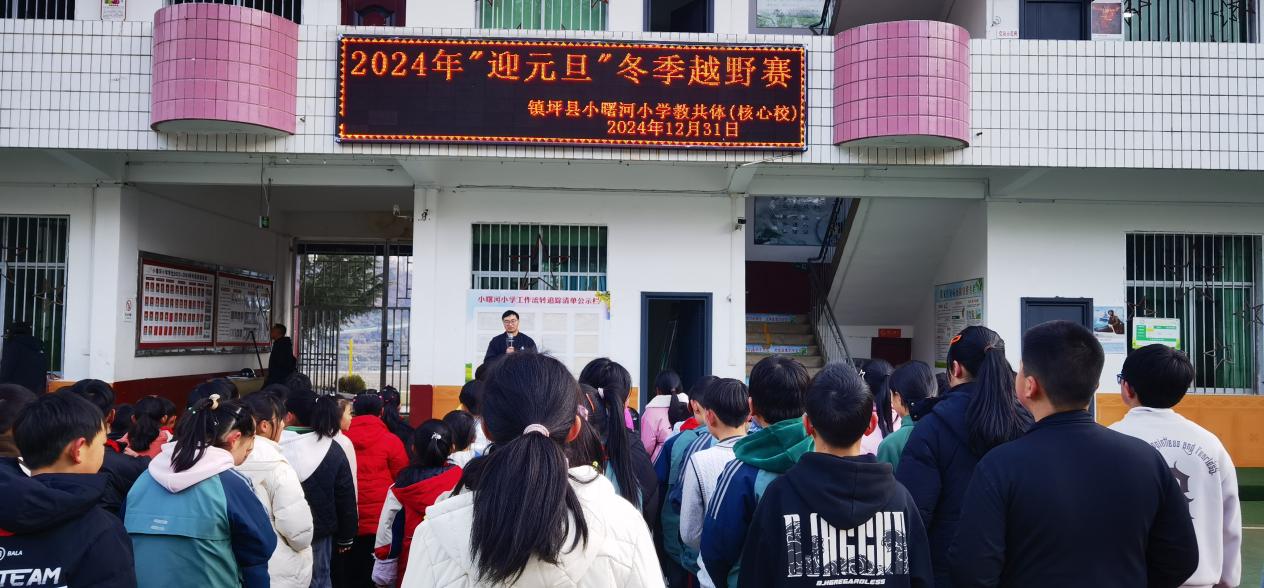 微信图片_20241231130121