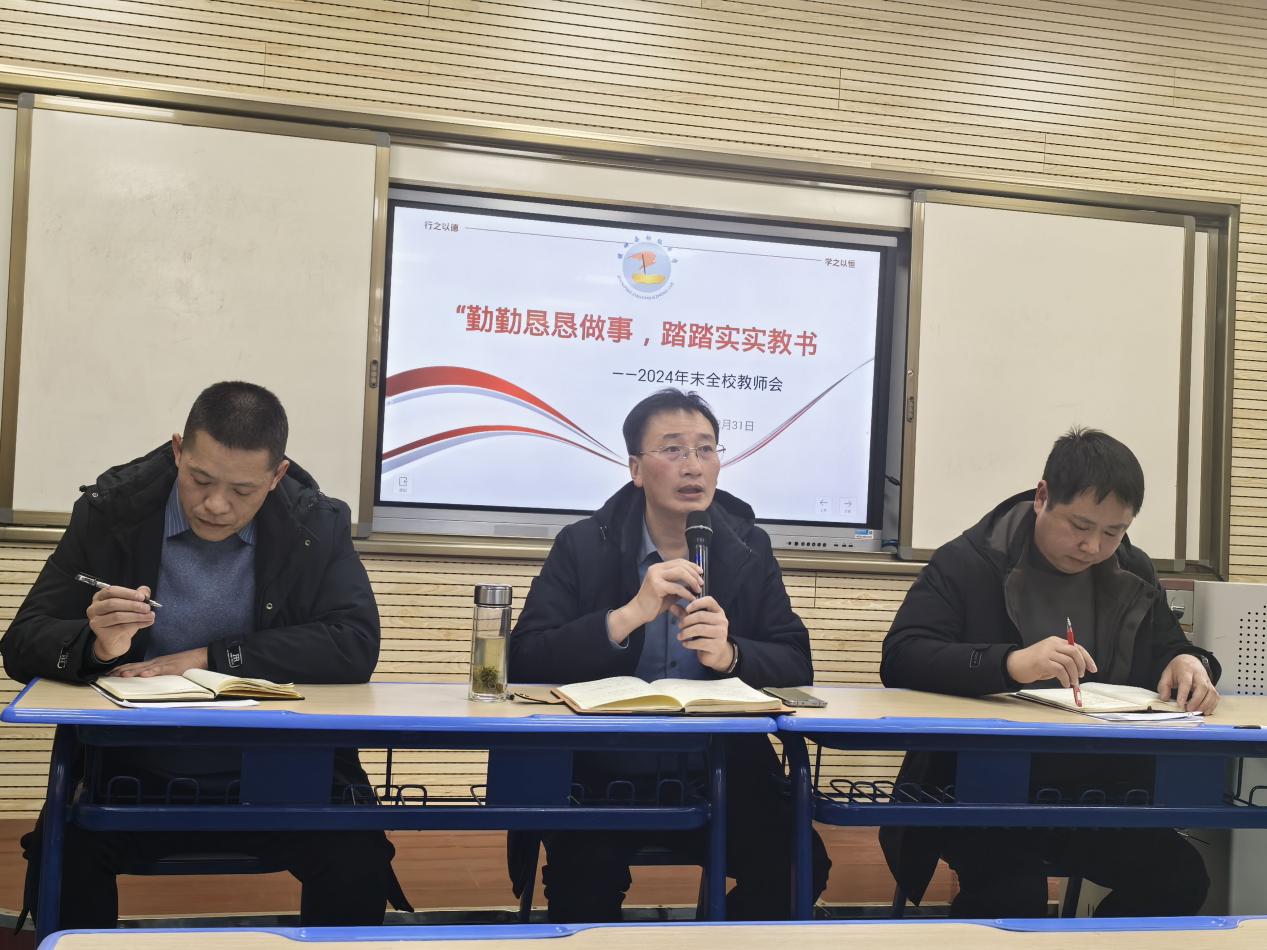 微信图片_20241231225540