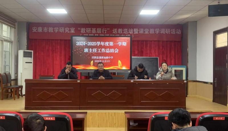 微信圖片_20250103091527
