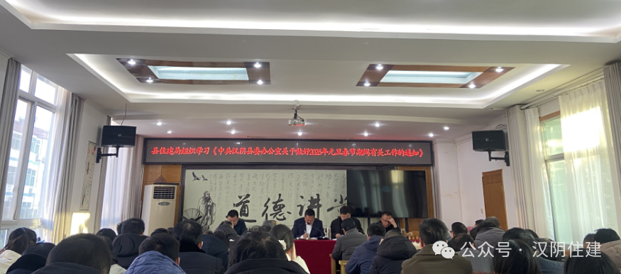 微信图片_20250120103114