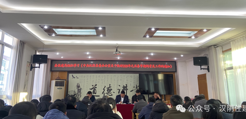 微信圖片_20250120103114