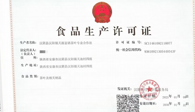 4671737097569_.pic