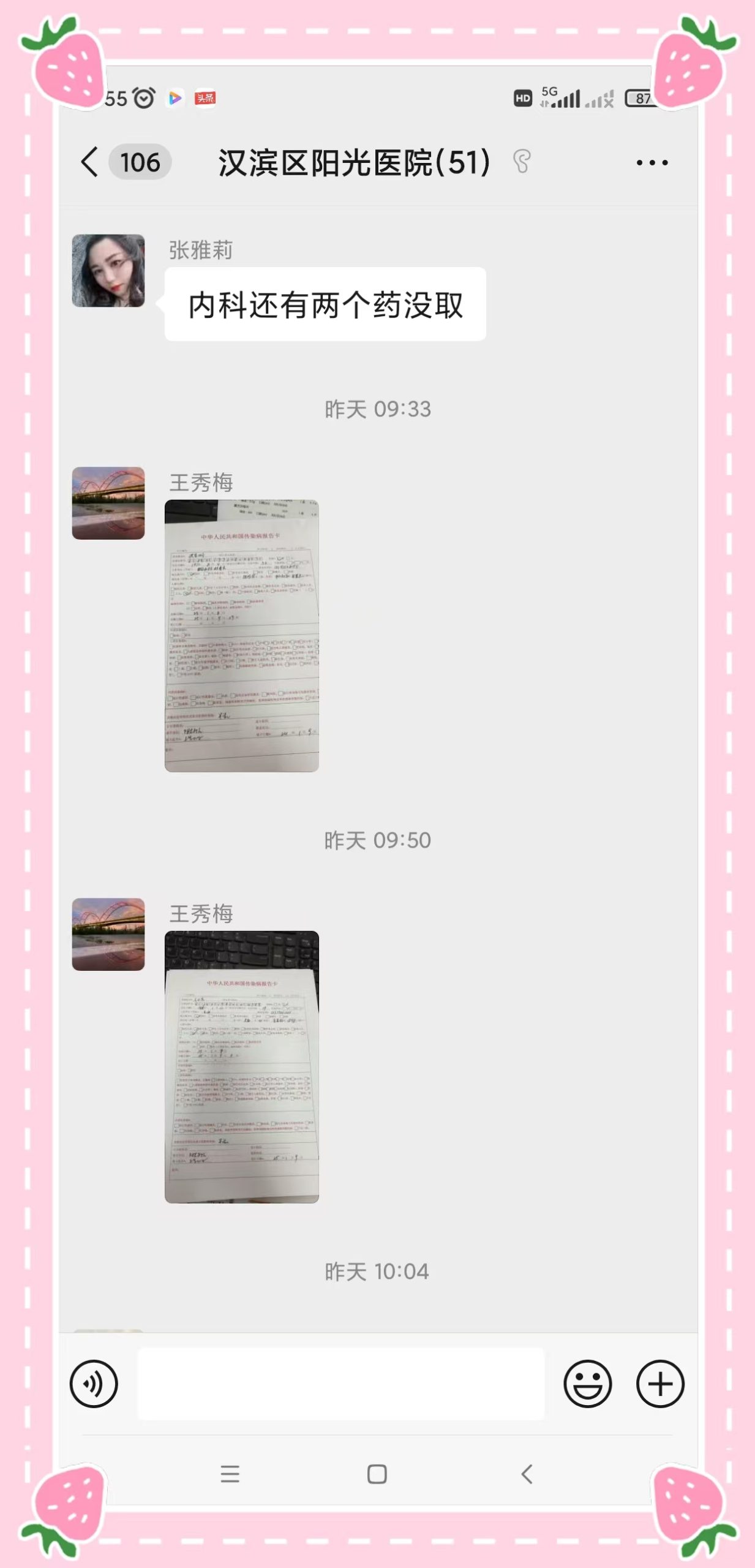 49afb35bfbe83dd867842b19271cc2f