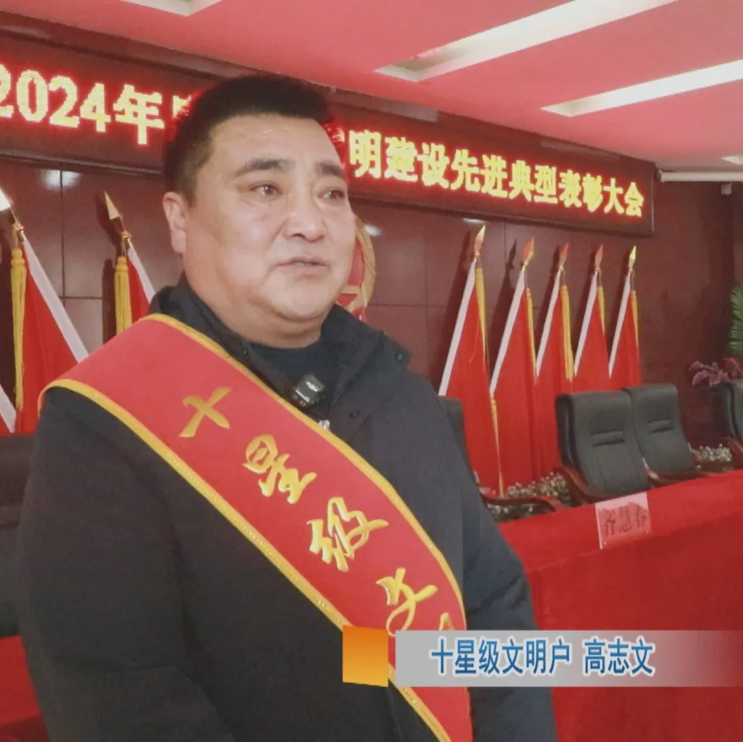 吴起县长官庙镇:凝聚榜样力量 弘扬文明新风