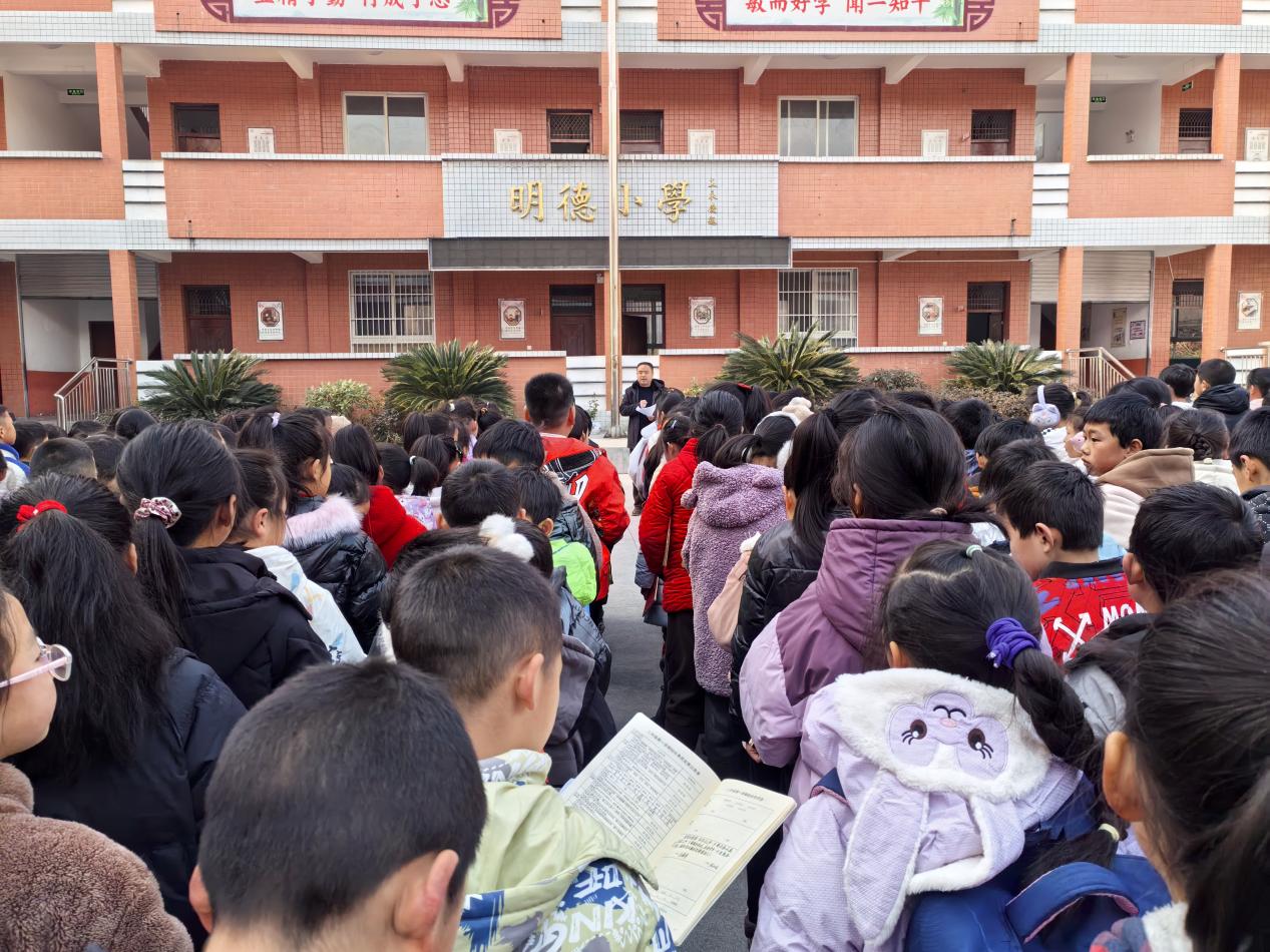 放寒假前安全教育校会